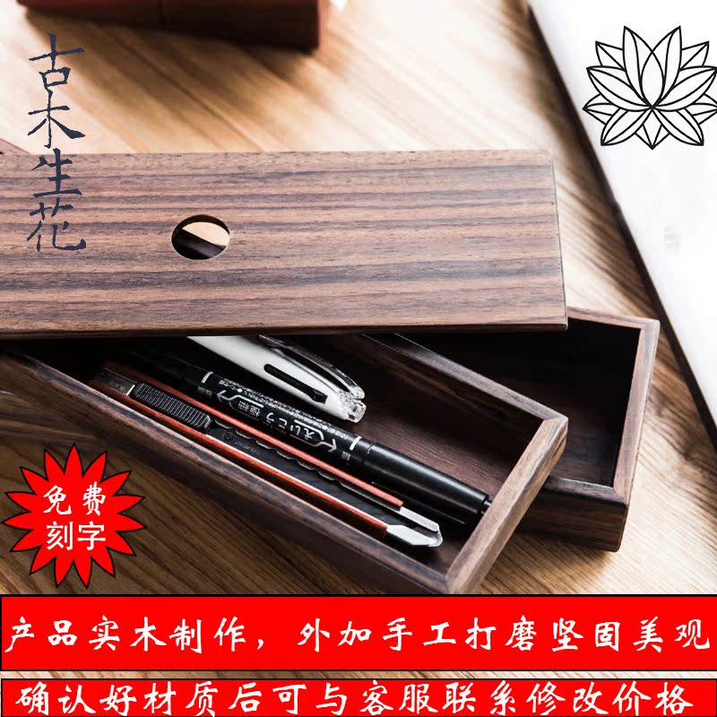 originality Rosewood Cutlery box Simplicity double-deck solid wood tableware Box household tableware Portable Takeout Picnic storage boxin the Storage consolidation , Home Storage appliances , Storage Box , Desktop Storage Box category - from Buy2taobao.com to provide professional Taobao agent buy service