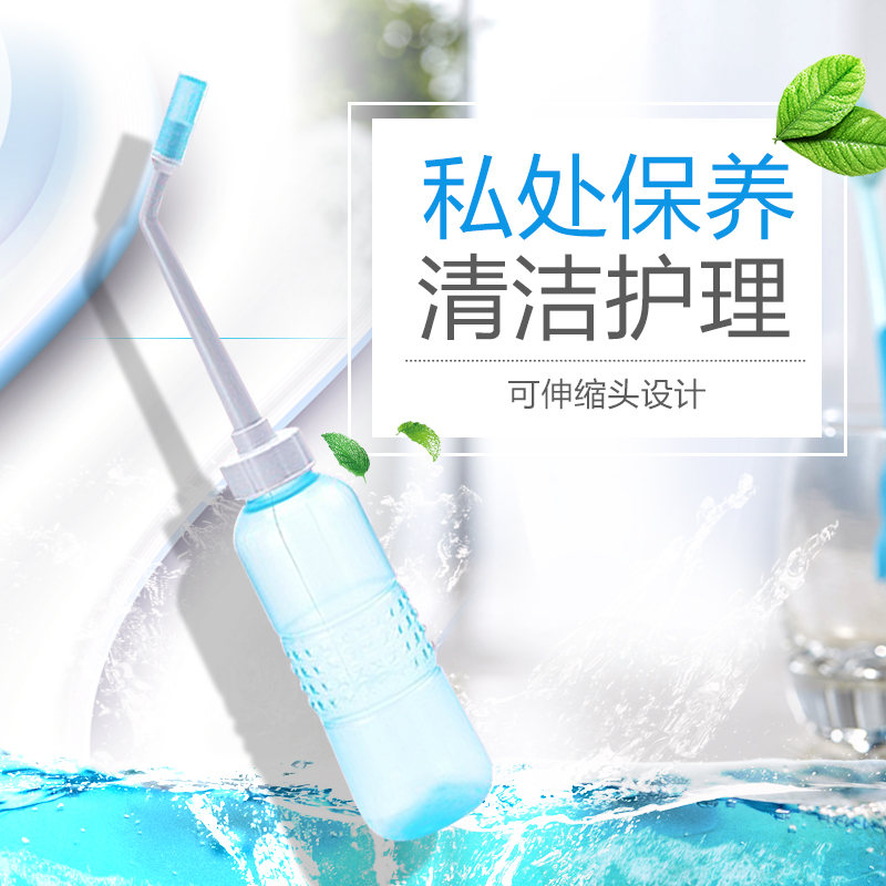孕产妇洗屁股肛门冲洗器女性月子便后手持清女生清洁神器便携式在类目 孕妇装/孕产妇用品/营养, 妈妈产前产后用品, 其它中 - 来自Buy2taobao.com提供专业的淘宝代购服务