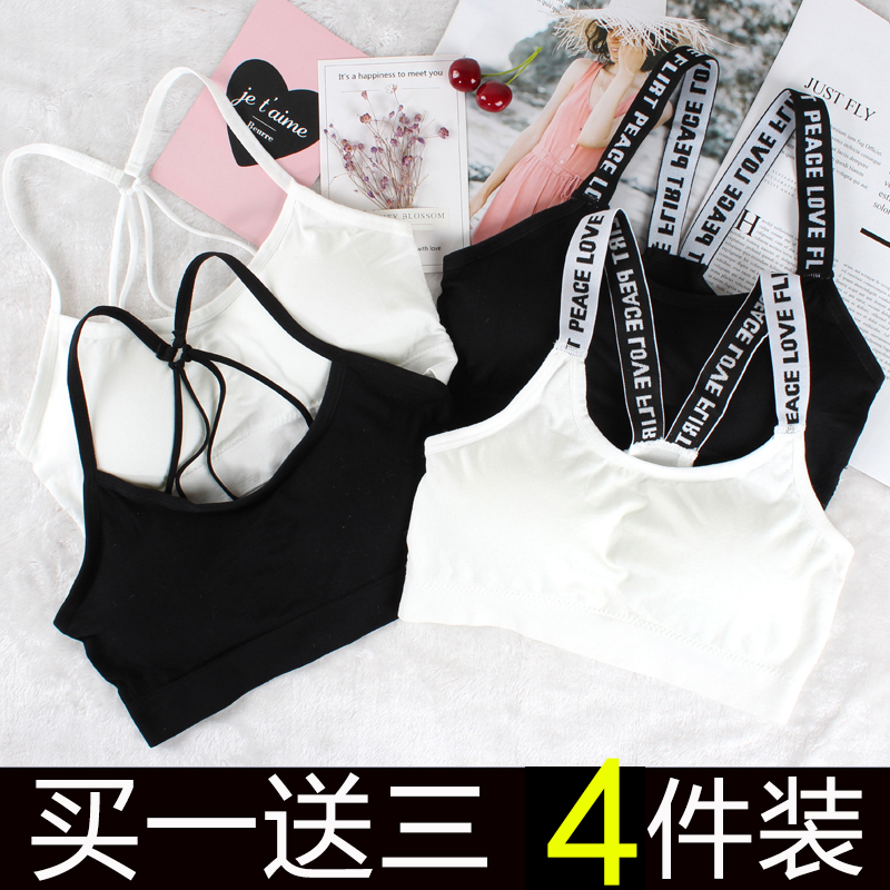 吊带内衣无钢圈文胸小胸初中学生高中少女美背心式发育期定型上托|ruв категории Нижнее белье, Топика - от Buy2taobao.com для оказания профессиональной услуги покупки агента Taobao