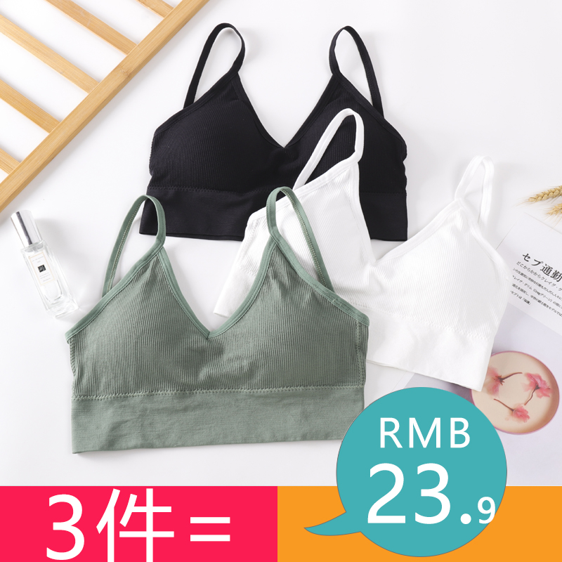 内衣女抹胸吊带学生无钢圈大U型美背性感背心带胸垫文胸少女露背V|ruв категории Нижнее белье, лифчик - от Buy2taobao.com для оказания профессиональной услуги покупки агента Taobao