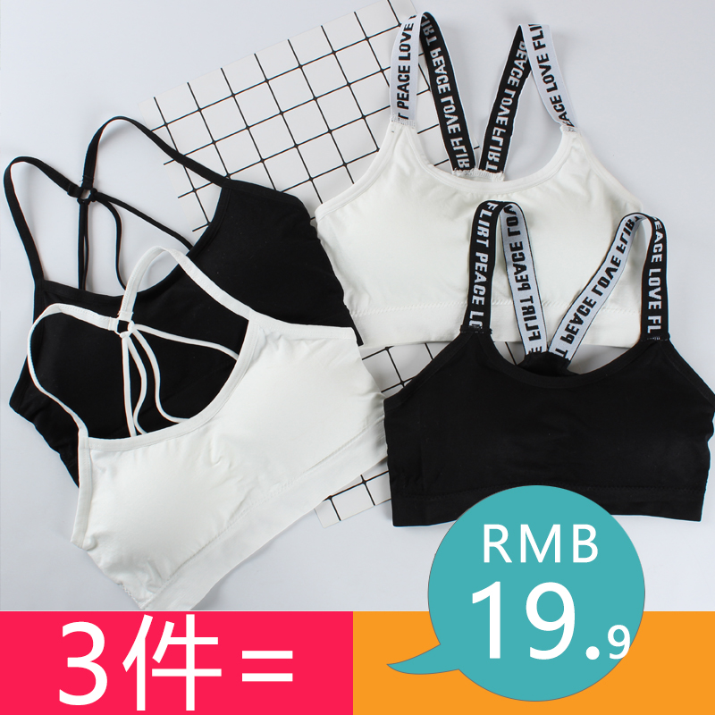 防走光裹胸抹胸短款文胸发育期打底内衣女无钢圈学生高中少女初中|ruв категории Нижнее белье, Топика - от Buy2taobao.com для оказания профессиональной услуги покупки агента Taobao