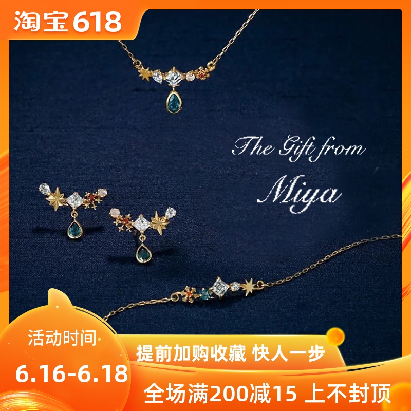 Miya定制仲夏夜之夢日韓時尚奇幻精致純銀耳釘手鏈鎖骨項鏈在類目 飾品/流行首飾/時尚飾品新, 項鍊中 - 來自Buy2taobao.com提供專業的淘寶代購服務