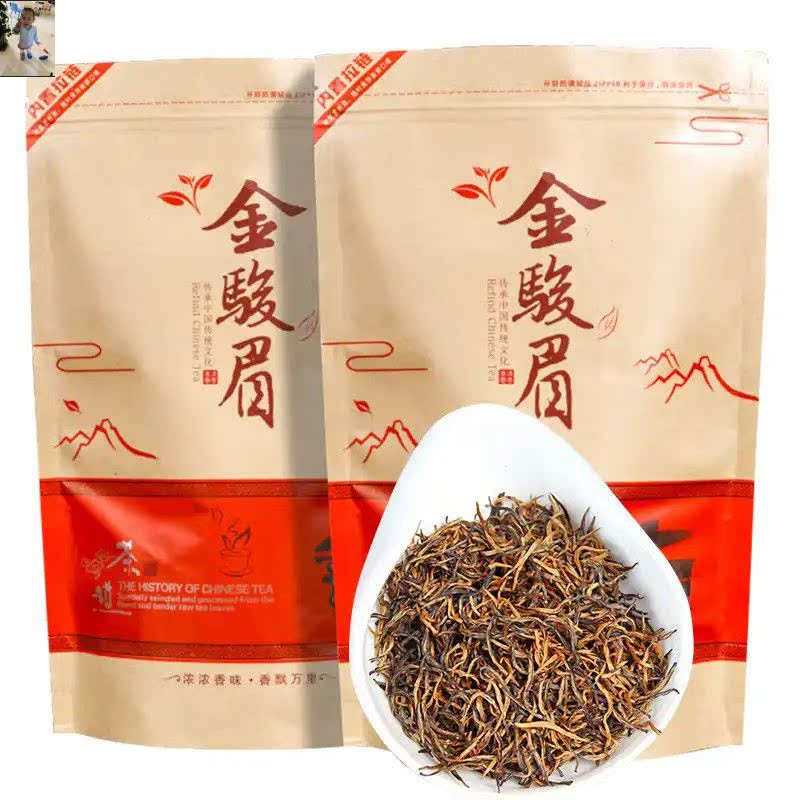 睿世茶葉店隽山堂19春茶嘗鮮正宗高山原産地武夷山明前壹級金駿眉在類目 餐飲具, 茶具, 茶葉罐中 - 來自Buy2taobao.com提供專業的淘寶代購服務