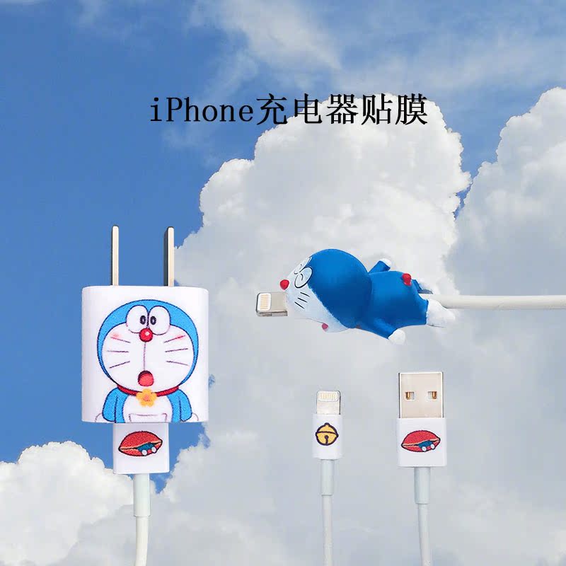 哆啦A梦苹果手机充电器头贴纸膜 iPhone7/8plus/X插头贴膜保护套|msdalam kategori Aksesori Digital 3C, Aksesori telefon bimbit, Aksesori telefon, pelekat telefon - dari Buy2taobao.com untuk memberikan perkhidmatan ejen Taobao profesional membeli