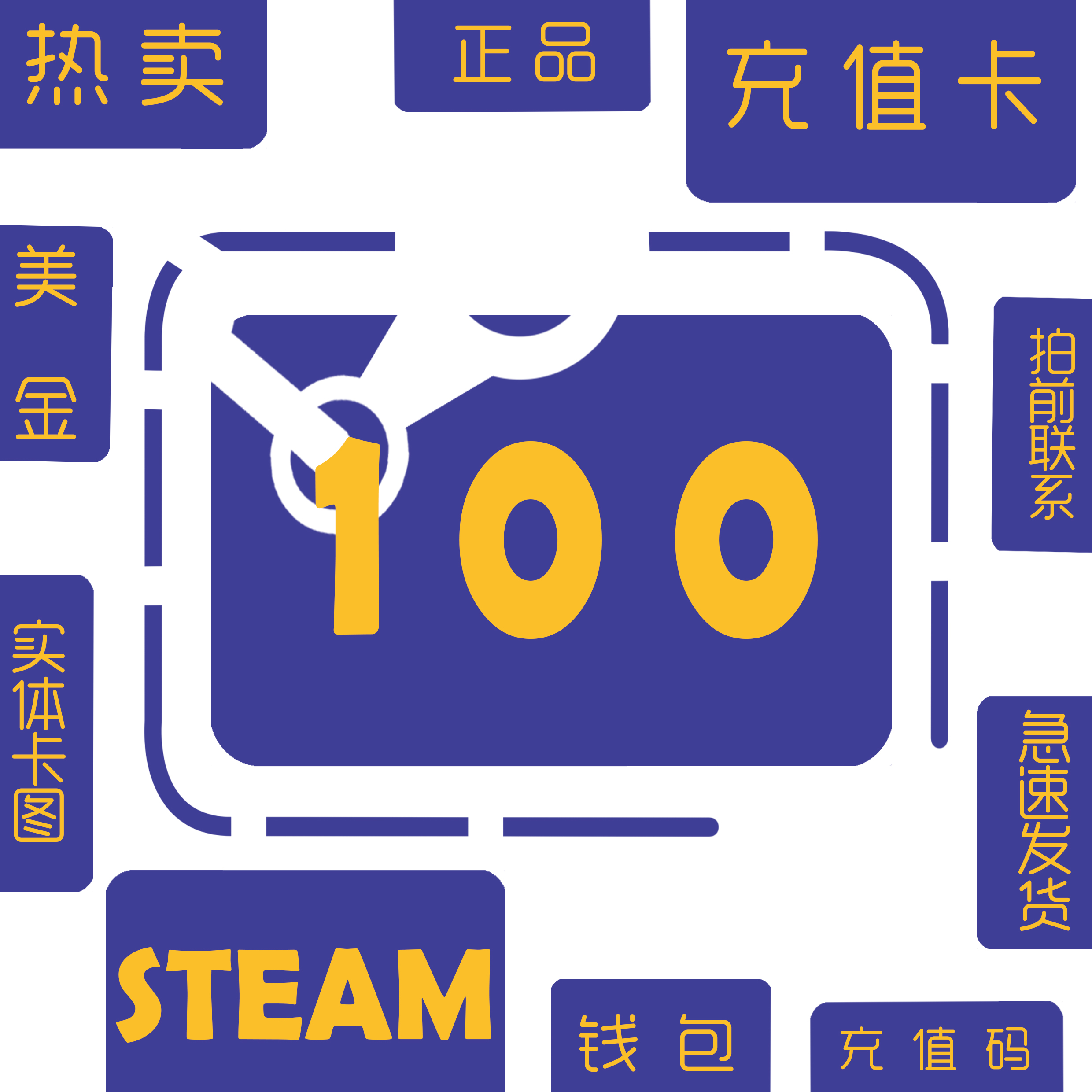 Steam Prepaid card 100 USD steam wallet Recharge code Screenshot Physical card ensure quality goodsin the Video game/Fitting/Game/Raiders , Game software platform, STEAM category - from Buy2taobao.com to provide professional Taobao agent buy service