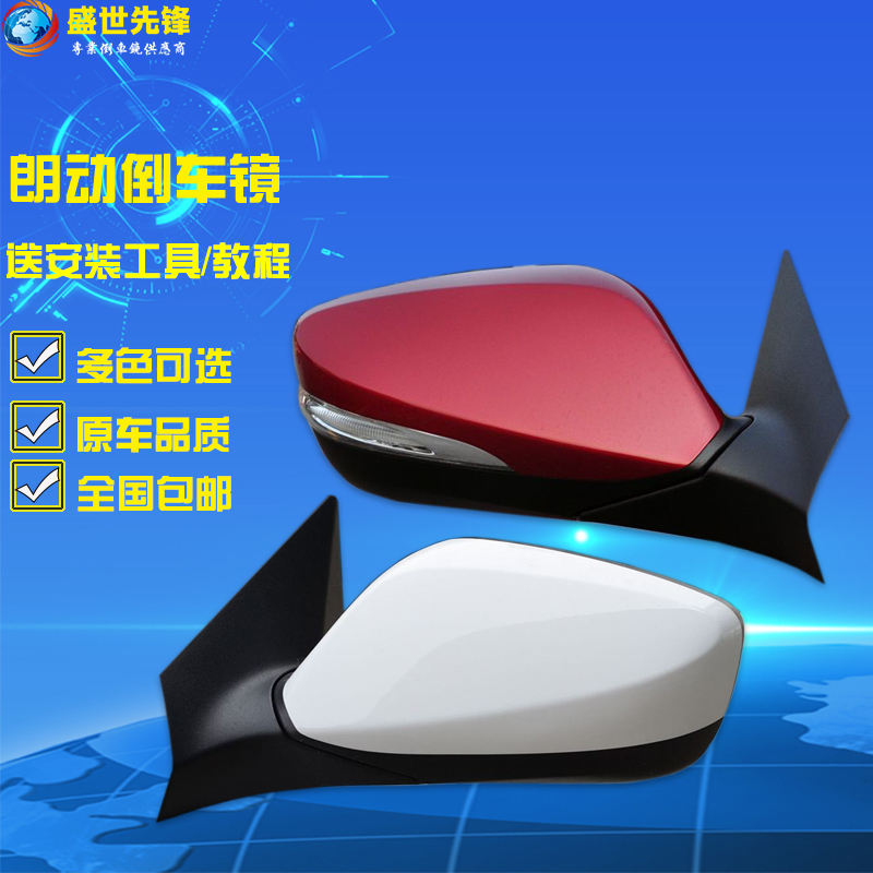 北京现代朗动倒车镜反光镜后视镜总成无灯带灯折叠原车品质免烤漆在类目 汽车/用品/配件/改装, 汽车零配件, 倒车镜/后视镜中 - 来自Buy2taobao.com提供专业的淘宝代购服务