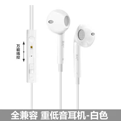 A6电脑手机耳机耳麦入耳式网吧游戏耳机带麦克风|msdalam kategori Peralatan Audio-visual, alat dengar/alat dengar - dari Buy2taobao.com untuk memberikan perkhidmatan ejen Taobao profesional membeli