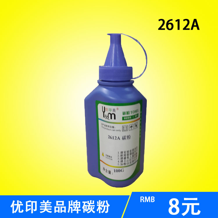 兼容HP12A碳粉Q2612A 15A 49A 92A 53A 280A 505A墨粉加黑|ruв категории офисное оборудование/расходные материалы/соответствующие услуги, тонер - картридж расходных материалов класса, тонер/тонер - от Buy2taobao.com для оказания профессиональной услуги покупки агента Taobao
