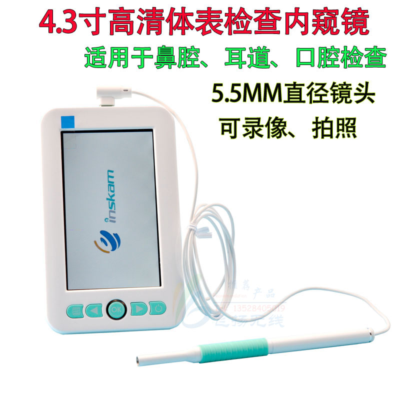 high definition 4.3 visual Otoscope tool suit Earpick Ear artifact Nasal cavity Intraoral Camerain the Family/Personal Cleaning Tools , Personal care cleaning appliances , Ershao category - from Buy2taobao.com to provide professional Taobao agent buy service