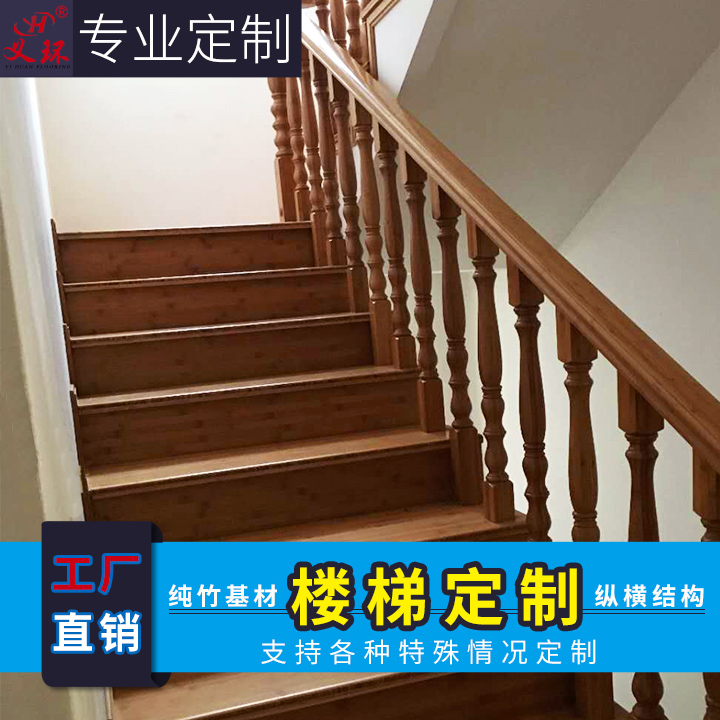 楼梯踏步板 水泥钢架楼梯木踏板飘窗板 纯竹实木榻榻米炕沿包边条在类目 家装主材, 地板, 地板附件, 收边条/压线条中 - 来自Buy2taobao.com提供专业的淘宝代购服务