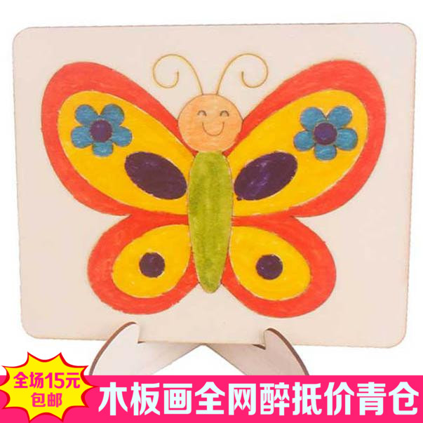 木板画儿童绘画涂鸦创意美术美劳DIY手工材料幼儿园diy白坯画板|ruв категории игрушка/коляска/головоломка/блоки/модель, живопись категории товаров, кульман - от Buy2taobao.com для оказания профессиональной услуги покупки агента Taobao