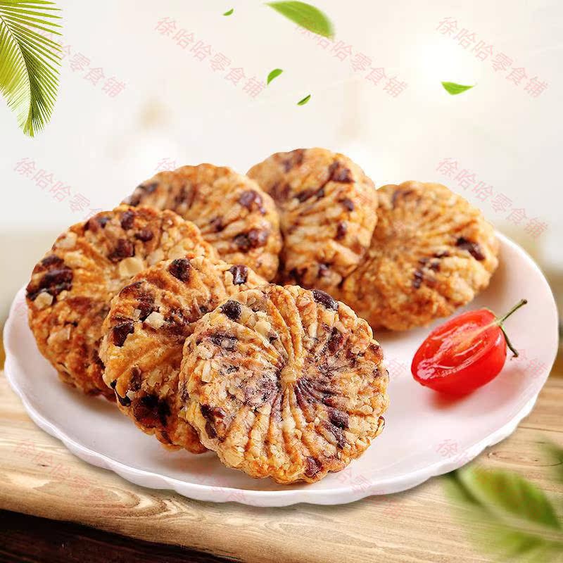 红豆薏米饼 粗粮饼干 杂粮压缩饼代餐饼干低卡饱腹500g等多规格在类目 零食/坚果/特产, 饼干/膨化, 饼干(新), 韧性饼干中 - 来自Buy2taobao.com提供专业的淘宝代购服务