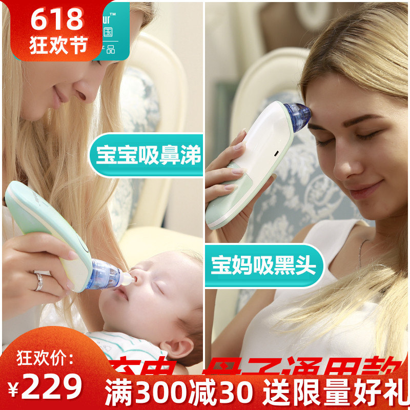 吸鼻器婴儿新生儿清理鼻涕屎儿童宝宝便携式软头冲电动吸黑头神器在类目 尿片/洗护/喂哺/推车床, 理发器/指甲钳/体温计等日常护理小用品, 吸鼻器中 - 来自Buy2taobao.com提供专业的淘宝代购服务