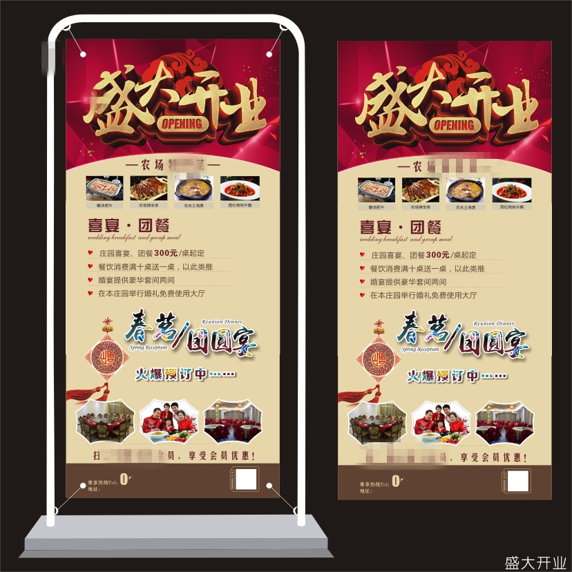 活动海报定制打印制作写真贴画定做易拉宝广告展架门框X展架定做|ruв категории коммерческий/офисная мебель, городской мебели, информационные услуги, X выставки/легко 拉宝 - от Buy2taobao.com для оказания профессиональной услуги покупки агента Taobao