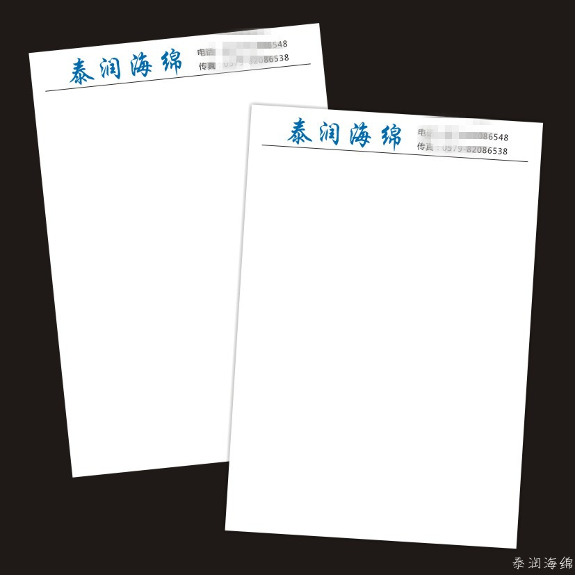 信纸定制印刷logo企业公司便签草稿纸本学校信纸笺抬头红头纸定做|ruв категории электронный словарь/электрический бумажных книг/канцелярские принадлежности, бумажные книги, рукопись бумага/макулатура - от Buy2taobao.com для оказания профессиональной услуги покупки агента Taobao