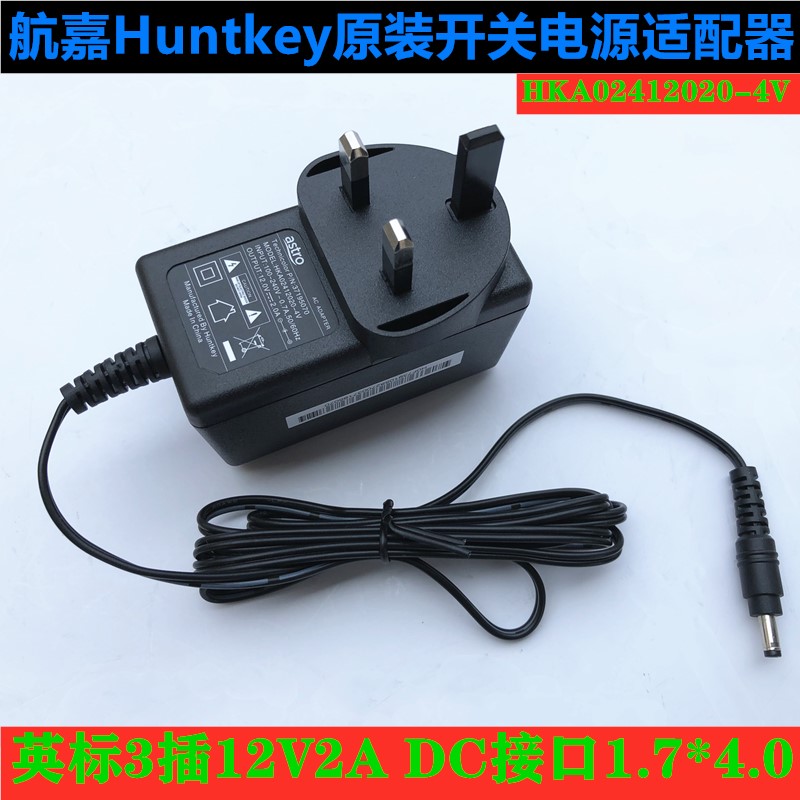 航嘉原裝正品英標12V2A適用先科康佳移動便攜式DVDEVD電源4.0*1.7在類目 影音電器, 影音家電配件, 碟/電池/電源適配器中 - 來自Buy2taobao.com提供專業的淘寶代購服務