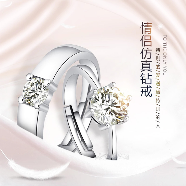 仿真钻戒情侣一对婚礼现场用新郎新娘戒指奢华活口不掉色求婚砖戒在类目 节庆用品/礼品, 新娘配件中 - 来自Buy2taobao.com提供专业的淘宝代购服务