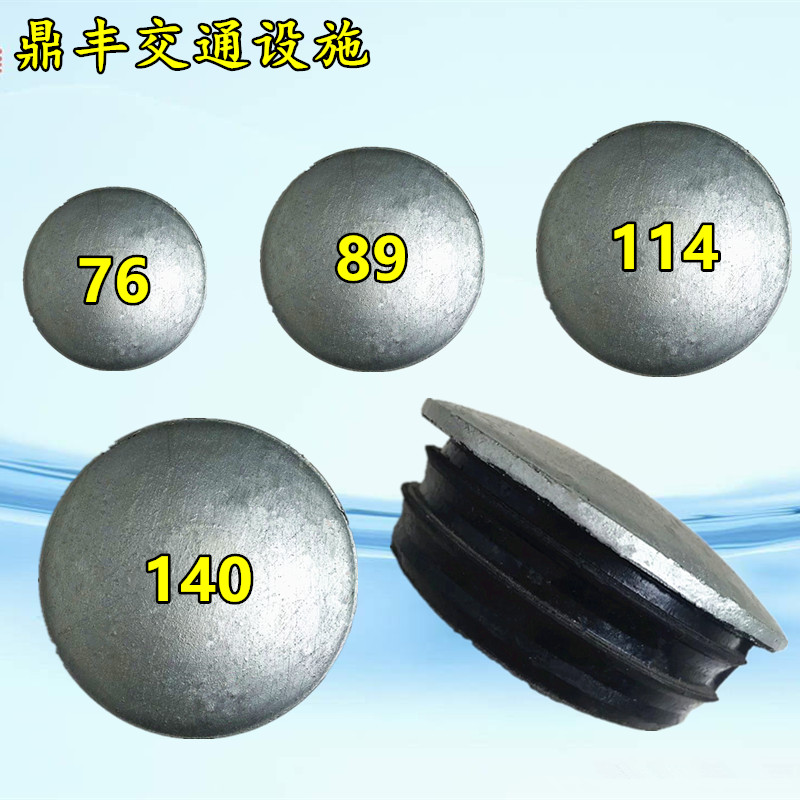 钢管警示柱帽橡胶盖帽封顶帽檐高速护栏隔离促销交通设施在类目 商业/办公家具, 城市家具, 交通服务设施, 路障中 - 来自Buy2taobao.com提供专业的淘宝代购服务