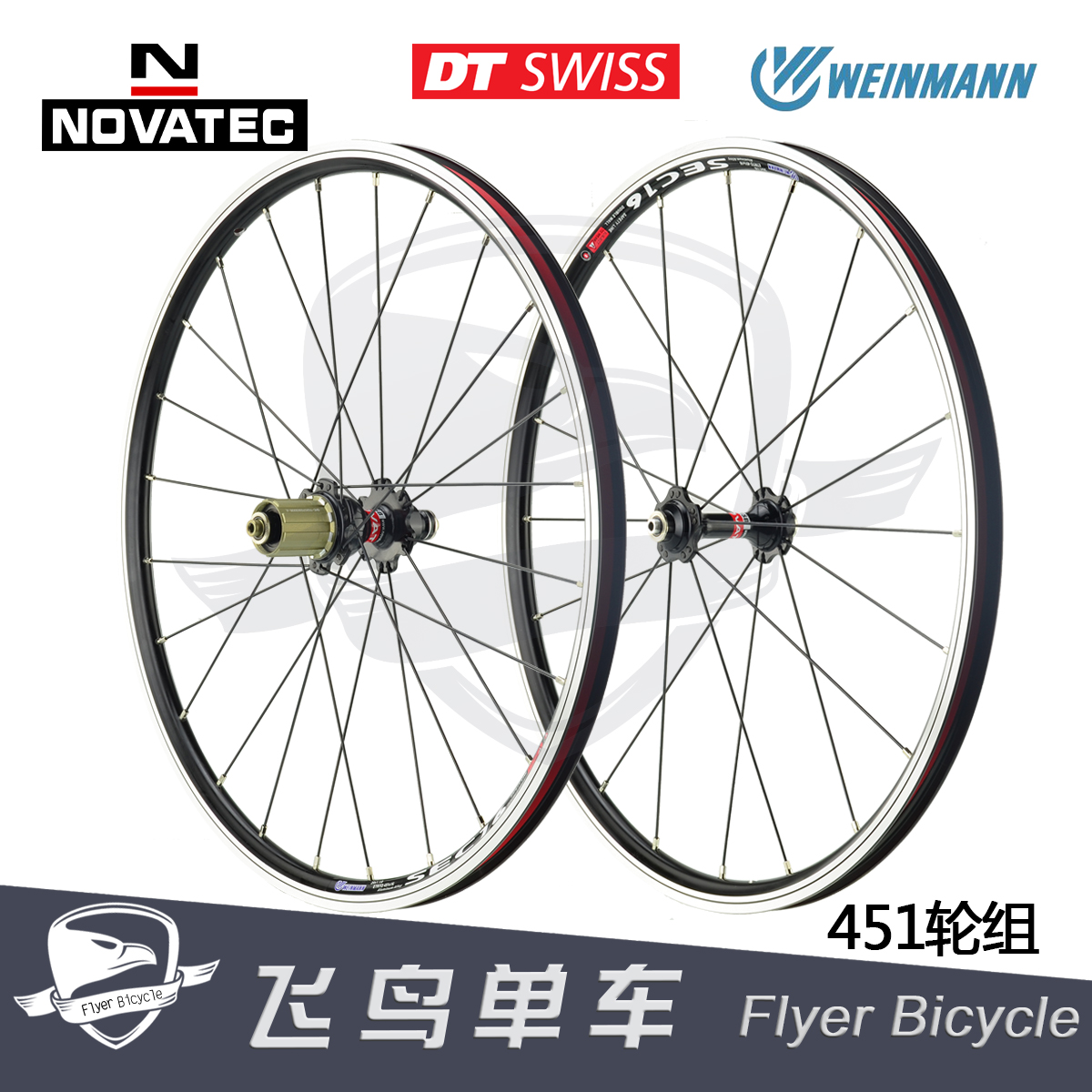 精編451小輪車輪組 久裕四培林花鼓 DT輻條 100/130開檔在類目 自行車/騎行裝備/零配件, 自行車零/配件, 自行車輪組中 - 來自Buy2taobao.com提供專業的淘寶代購服務