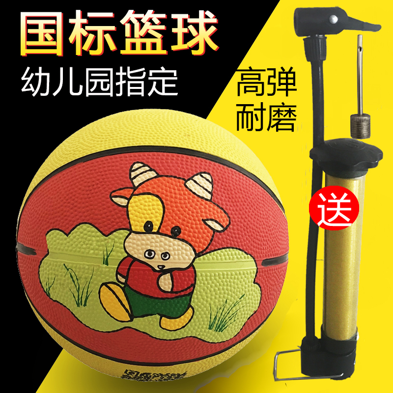 兒童藍球玩具球小皮球孩拍拍球幼兒園專用籃球無毒3-5-7號籃球操在類目 玩具/童車/益智/積木/模型, 戶外運動/休閒/傳統玩具, 球類玩具/球類運動中 - 來自Buy2taobao.com提供專業的淘寶代購服務