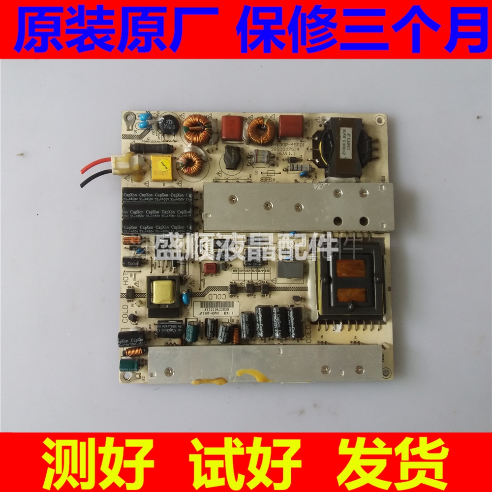 原装正品42寸AU屏液晶电视电源板AY130P-4SF01 3BS0027514原装|ruв категории большой бытовой техники, большой бытовой арматура, все электрические фитинги других - от Buy2taobao.com для оказания профессиональной услуги покупки агента Taobao