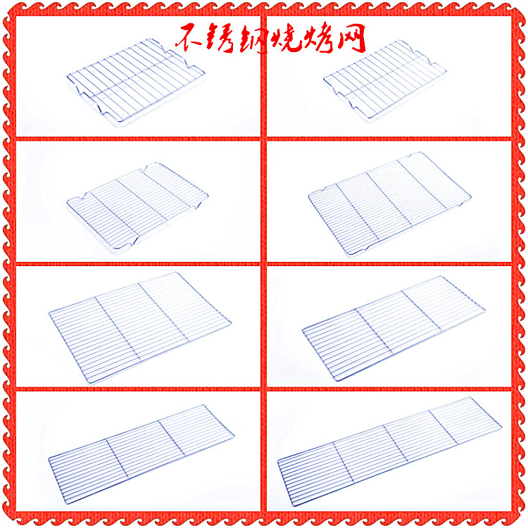 Stainless steel barbecue Mesh Grid baking Cake Sticky Web Cooling rack Flat anglein the Kitchen/Cooking utensils , Barbecue/Bakeware , BBQ oven/Barbecue DIY Appliance , Meshes category - from Buy2taobao.com to provide professional Taobao agent buy service