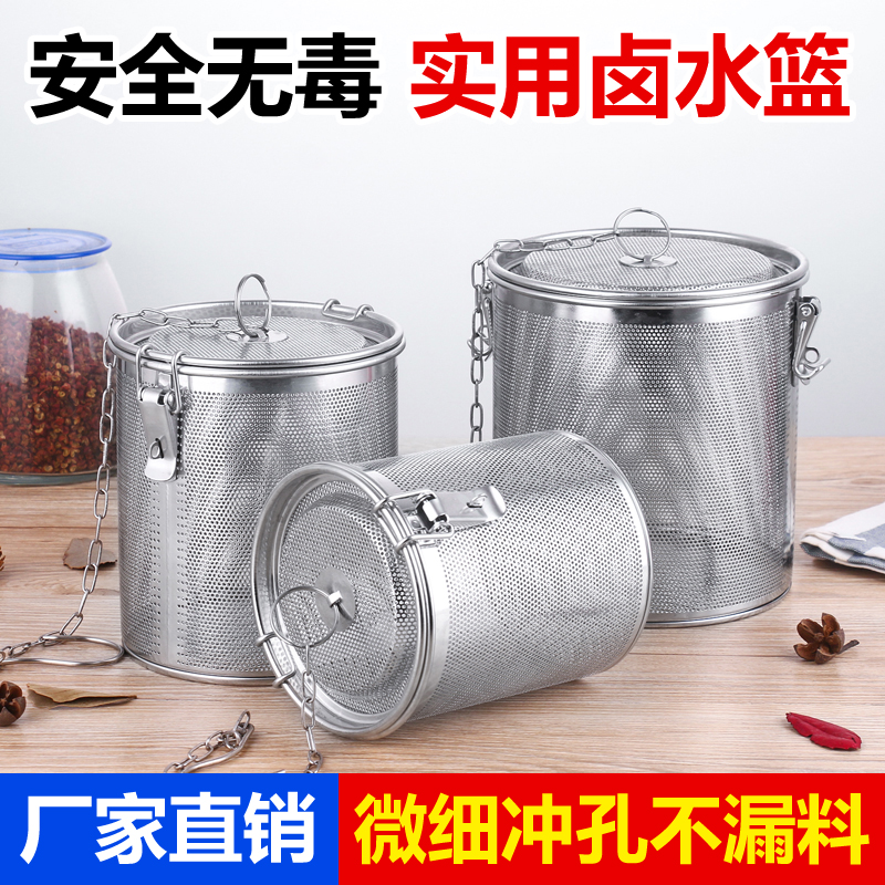 Stainless steel punching Seasoning Golf bag soup stock filter Net material Cruet brine Hot Pot spice Teain the Kitchen/Cooking utensils , Kitchen Gadgets/Kitchen storage , Storage jars/Kitchen storage containers , Seasoning bottles category - from Buy2taobao.com to provide professional Taobao agent buy service