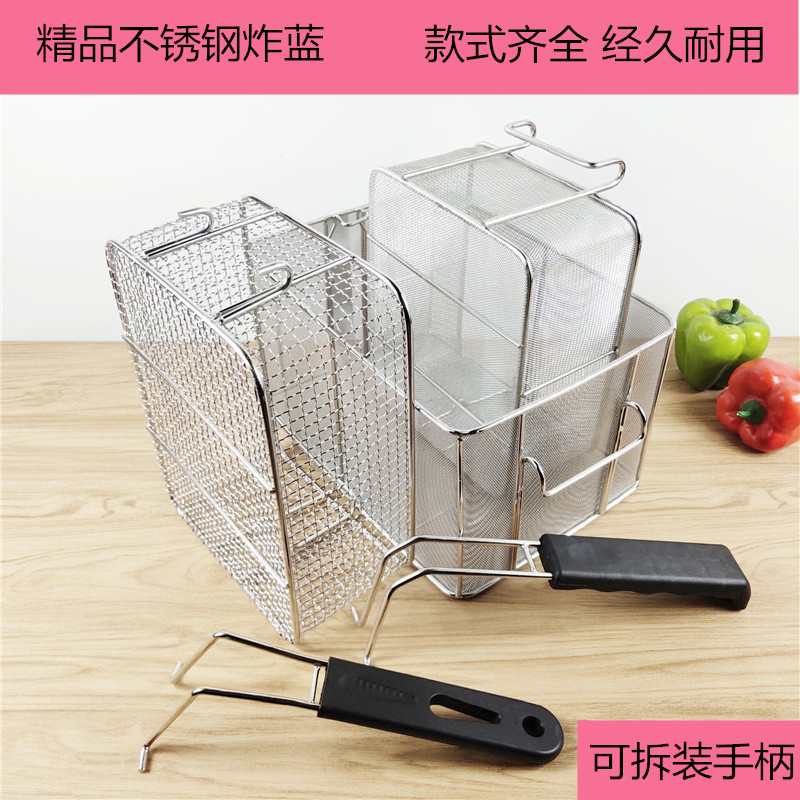 Stainless steel Mesh sieve French fries Square Shape Oil filter filter screen encryption French fries commercialin the Kitchen Appliances , Commercial electric kitchen , Commercial fryers category - from Buy2taobao.com to provide professional Taobao agent buy service
