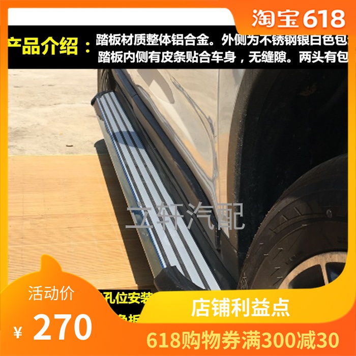 长城魏派VV7脚踏板原厂WEY VV7S侧踏板 专用VV7加装改装迎宾踏板在类目 汽车/用品/配件/改装, 汽车零配件, 越野车外侧脚踏板中 - 来自Buy2taobao.com提供专业的淘宝代购服务