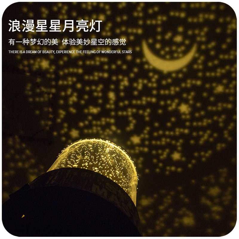 星空投影儀星空投影燈機星空燈夜燈星光燈滿天星創意生日浪漫禮品在類目 玩具/童車/益智/積木/模型, 電子/發光/充氣/整蠱玩具, 發光玩具中 - 來自Buy2taobao.com提供專業的淘寶代購服務