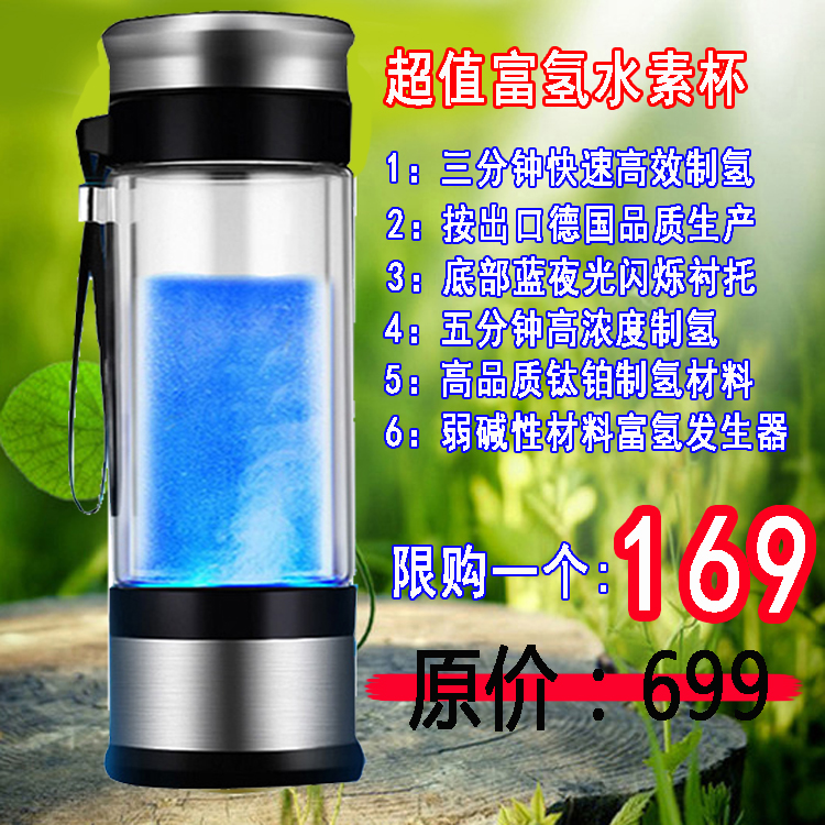 DODOFA富氢水素水杯活氢动力生成器保健智能养生磁化电解负离子杯|msdalam kategori pinggan mangkuk, Cup/cawan/cerek, Dengan mudah Cup - dari Buy2taobao.com untuk memberikan perkhidmatan ejen Taobao profesional membeli