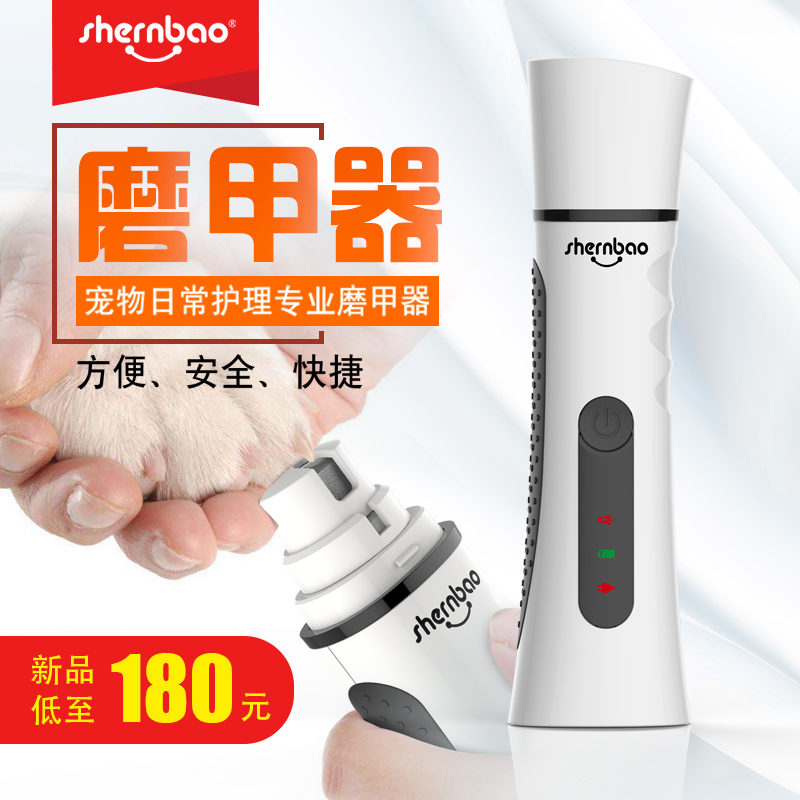 Kamidakara The dog A grinding device Teddy Golden Retriever Large dogs A grinding device Satsuma Bichon A grinding devicein the Pet/Pet food and supplies , Cat/Dog grooming cleaning supplies , Nail category - from Buy2taobao.com to provide professional Taobao agent buy service
