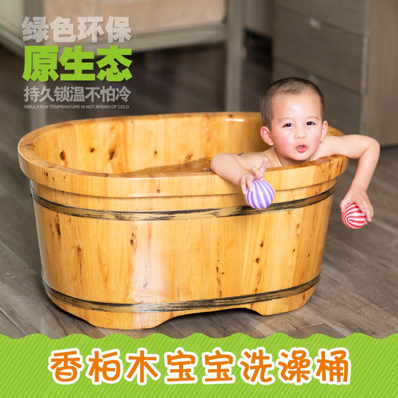 霞姿沐韵香柏木宝宝木桶浴桶婴儿泡澡木桶洗澡盆儿童洗澡桶沐浴盆在类目 家庭/个人清洁工具, 卫浴用具/卫浴配件, 沐浴桶/沐浴盆中 - 来自Buy2taobao.com提供专业的淘宝代购服务