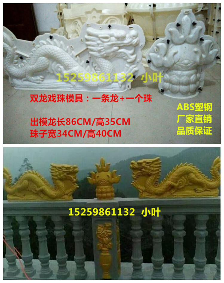 GRC European style Architecture Cement component ABS Plastic steel Dragons mould EXTERIOR decorate Rome column Doors and windowsin the Basic building materials , Plate , Architectural templates category - from Buy2taobao.com to provide professional Taobao agent buy service