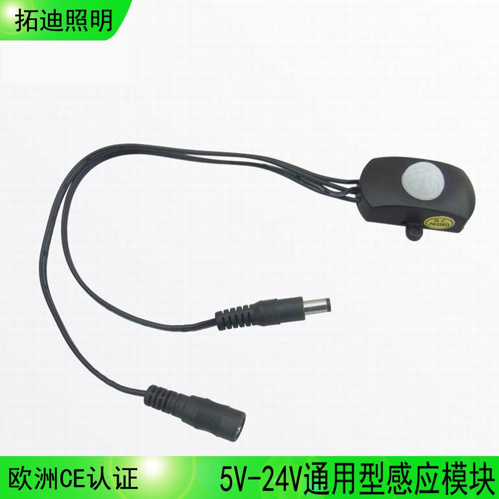 拓迪5V/12V/24V人体感应开关 小体积衣柜灯感应模块 延时可调|msdalam kategori elektronik/Electrician, Tukar, sensor Tukar - dari Buy2taobao.com untuk memberikan perkhidmatan ejen Taobao profesional membeli