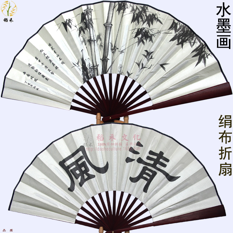 10寸绢布折扇水墨画天道酬勤大熊猫仕女图八骏图中国风礼品送朋友在类目 居家日用, 扇/迷你风扇/配件/冰垫/冰贴, 扇子中 - 来自Buy2taobao.com提供专业的淘宝代购服务