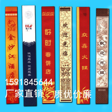 广州酒店餐厅餐饮纸筷子套高档精美个性牛皮纸筷子套设计定做定制在类目 电子词典/电纸书/文化用品, 印刷制品, 其它印刷制品中 - 来自Buy2taobao.com提供专业的淘宝代购服务