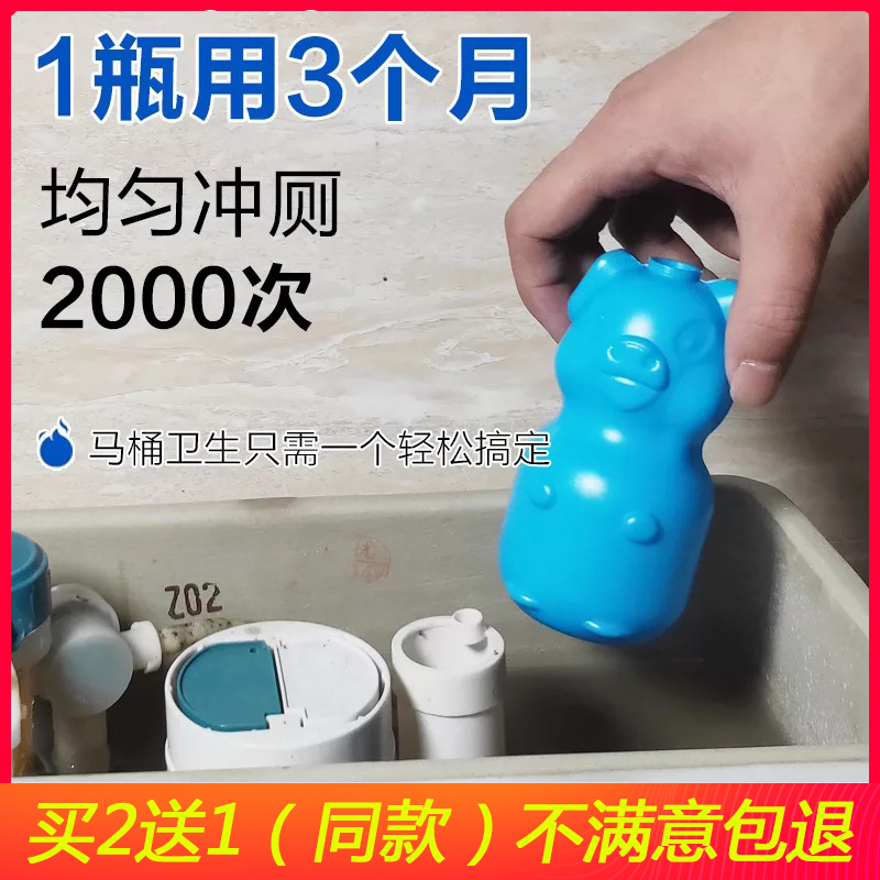 洁厕宝耐用型洗厕所的洁厕液小熊懒人洁厕灵马桶清洁神器除垢去黄|msdalam kategori Care pembersih/tuala wanita/kertas/Aromatherapy, Keluarga lebih bersih persekitaran, pencuci tandas/Toilet Bowl Cleaner - dari Buy2taobao.com untuk memberikan perkhidmatan ejen Taobao profesional membeli