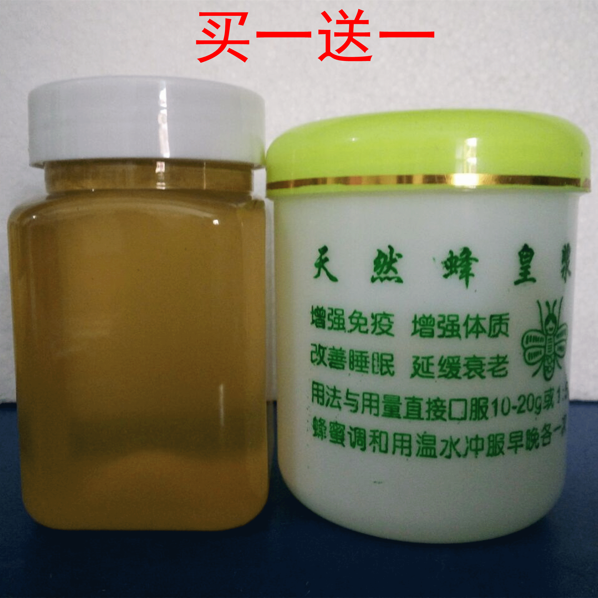 蜂蜜农家自产纯百花蜜蜂皇浆天然原蜜正宗野蜂蜜蜂王浆500克包邮在类目 传统滋补营养品, 蜂蜜中 - 来自Buy2taobao.com提供专业的淘宝代购服务