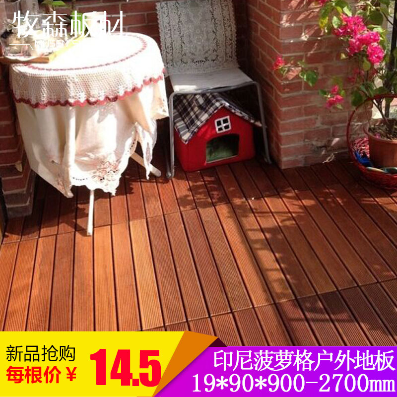 印尼菠蘿格 戶外天然防腐碳化木地板 陽台實木高檔室外招牌露台在類目 基礎建材, 木方, 防腐木中 - 來自Buy2taobao.com提供專業的淘寶代購服務