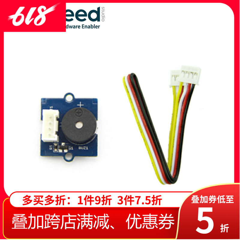 Grove Passive buzzer modular Buzzer Alarm Trumpet arduino Kit Vocalization sensorin the 3C Digital Accessories, Electronic components market , Electronic component , Electro-acoustic devices/Speaker category - from Buy2taobao.com to provide professional Taobao agent buy service