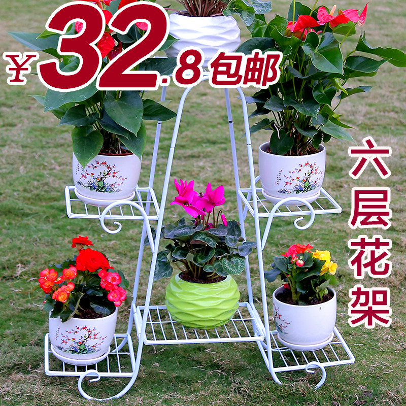 多层阳台花架欧式铁艺落地客厅花架绿萝多肉花盆架地面花架子特价