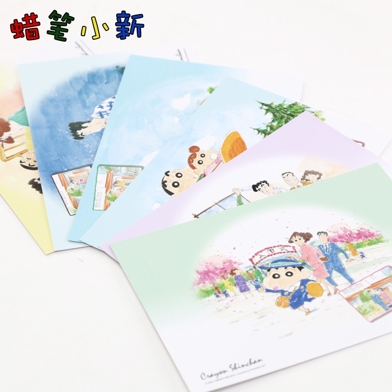 正品蜡笔小新明信片动漫个性明信片创意贺卡百变小新明信片包邮在类目 电子词典/电纸书/文化用品, 印刷制品, 贺卡/明信片中 - 来自Buy2taobao.com提供专业的淘宝代购服务