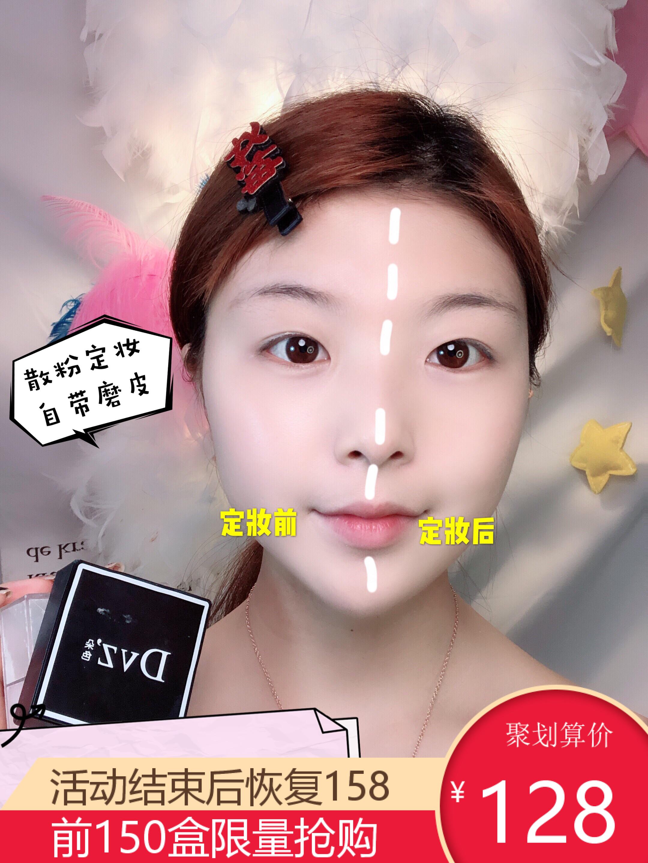 Lily Same item Lithe Loose powder Oil permeabilityin the Makeup/Perfume/Beauty tools , Powder/Loose category - from Buy2taobao.com to provide professional Taobao agent buy service