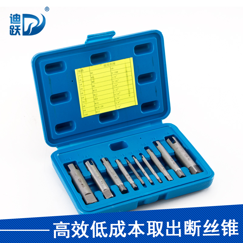 high strength Tap take out Cecil Manual Industrial grade Take yarnin the Hardware/Tool , Hand Tools , Other Hand Tools , Other tools category - from Buy2taobao.com to provide professional Taobao agent buy service