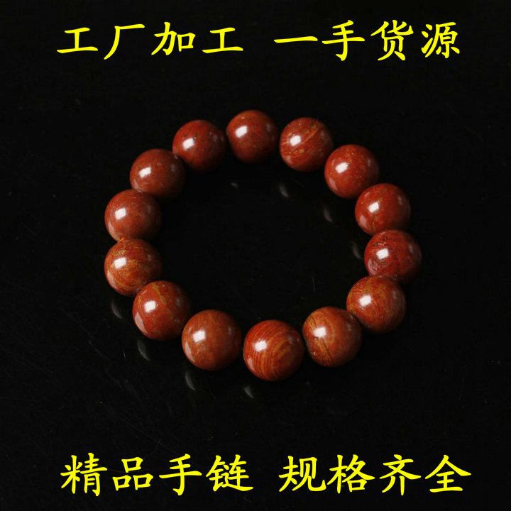 山东泗水富贵红砭石手链同仁堂女款正品保健手链男士个性5a手链|ruв категории личный уход/Здравоохранение/массажное оборудование, бытовой медицинского оборудования, Здравоохранение ошейник/браслет - от Buy2taobao.com для оказания профессиональной услуги покупки агента Taobao