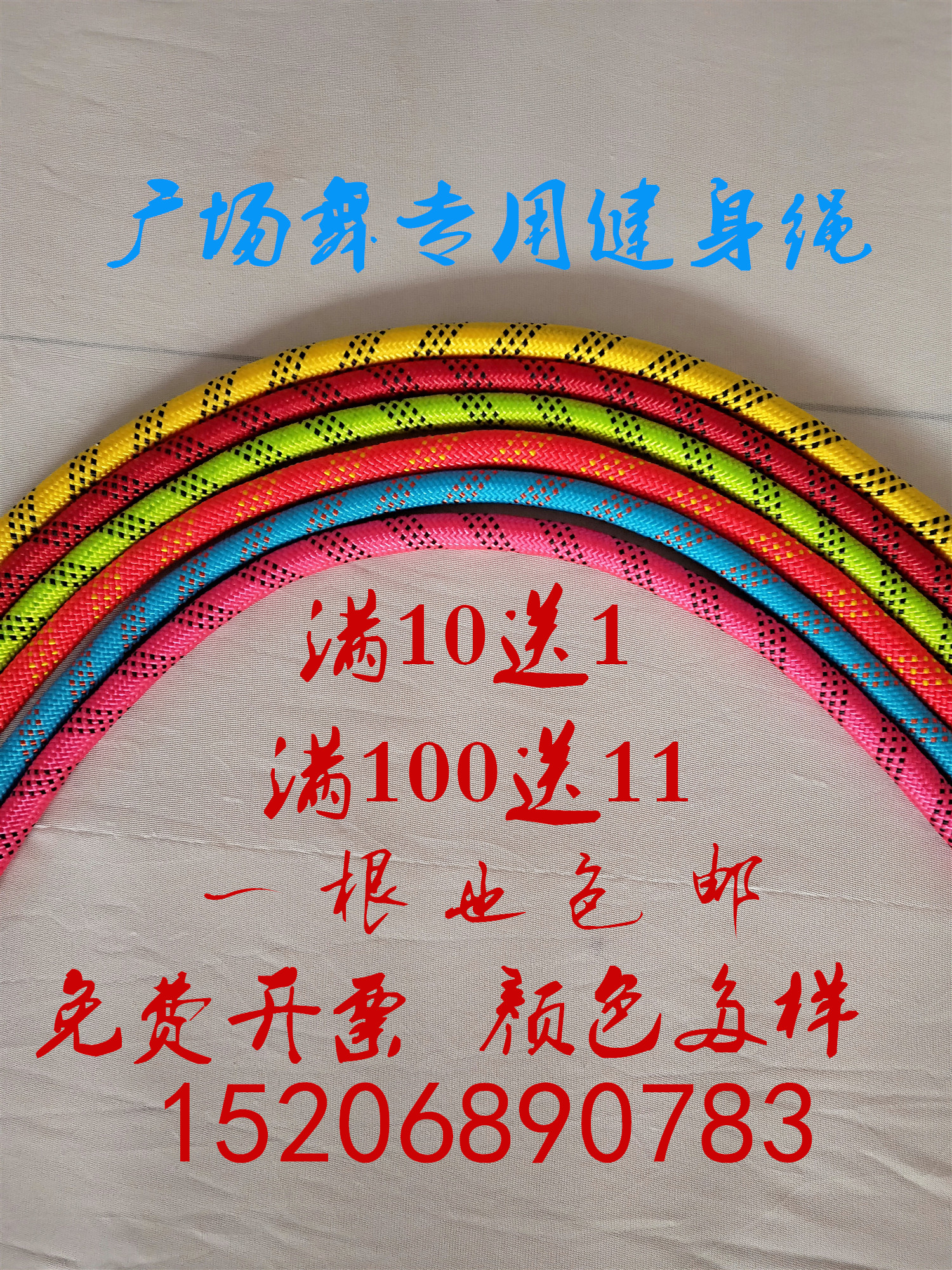 广场舞专用绳小绳短绳健身女性运动户外体操绳杨丽萍广场舞小绳|ruв категории движение/йога/фитнес/фанаты товаров, танец/аэробика/гимнастика, площади танец, площади танец аксессуары - от Buy2taobao.com для оказания профессиональной услуги покупки агента Taobao