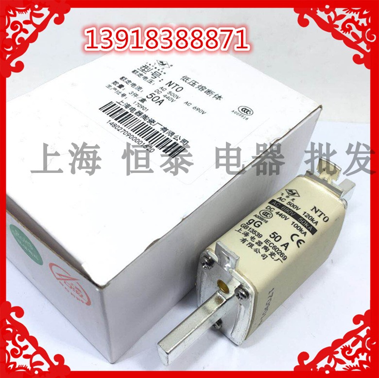 正宗飞灵电器陶瓷厂 RT16-0 NT0 50A63A80A100A125A160A熔断器|msdalam kategori perkakasan/alat, 电气控制, 低压电气, 低压熔断器 - dari Buy2taobao.com untuk memberikan perkhidmatan ejen Taobao profesional membeli