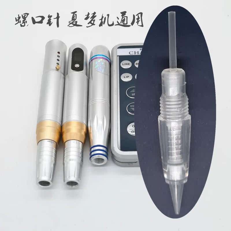 新款纹绣一体螺口针夏梦娜拉机通用雾眉眼线漂唇全抛式钝针单针在类目 彩妆/香水/美妆工具, 其他美容工具, 化妆/美容工具中 - 来自Buy2taobao.com提供专业的淘宝代购服务