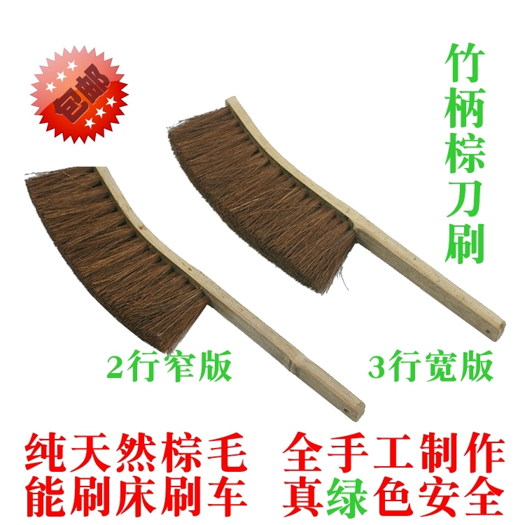 包邮传统纯天然 长柄竹柄山棕刀刷 棕毛刷 床刷 车掸 两个型号|msdalam kategori kereta/artikel/Fitting/Refit, pembersihan bekalan kereta/Alat pembersihan, Shan kereta/treler lilin - dari Buy2taobao.com untuk memberikan perkhidmatan ejen Taobao profesional membeli